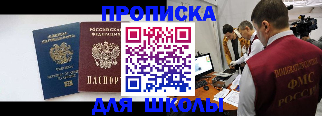 регистрация для дет. сада в Усть-Катаве