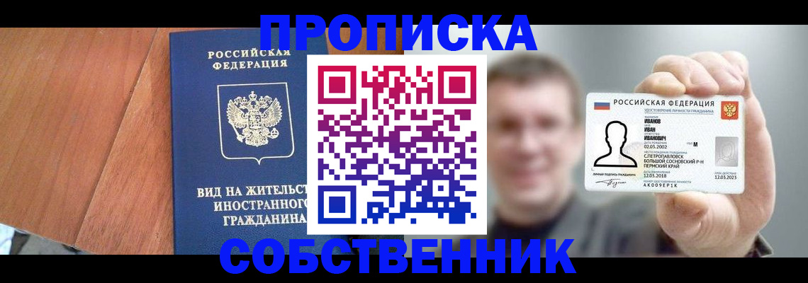регистрация для дет. сада в Усть-Катаве