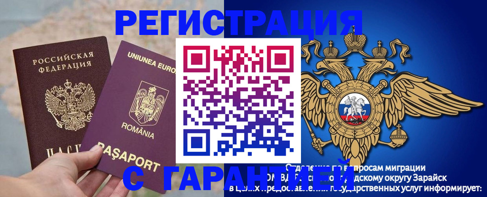 купить прописку в Усть-Катаве